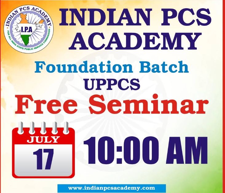 Indian Pcs academy image 2