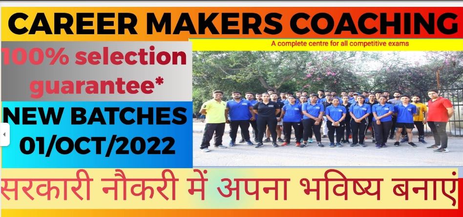 Career Makers Coaching Institute image 2