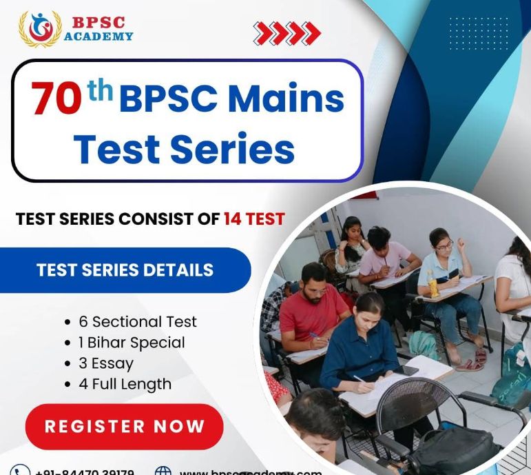 Bpsc Academy image 3