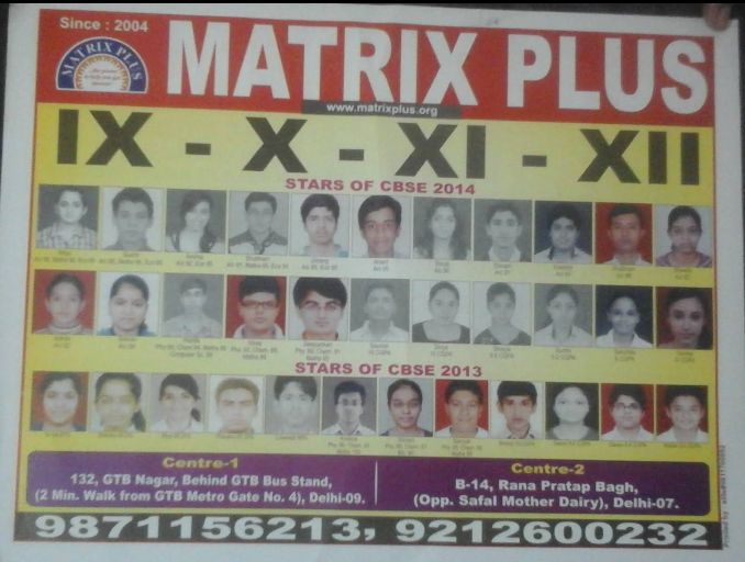 Matrix Plus image 2