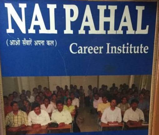 Nai Pahal Career Institute image 3