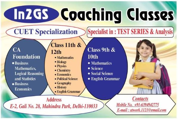 In2GS Coaching Classes image 1