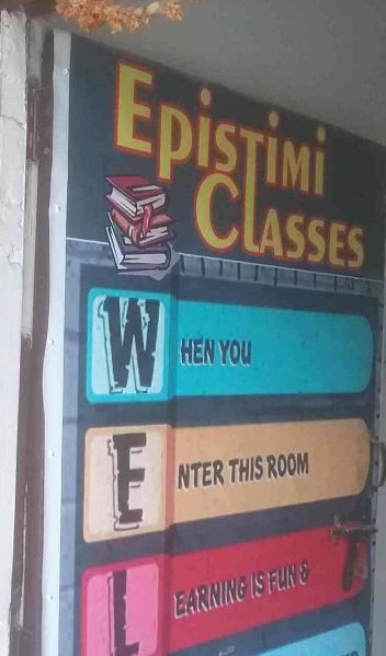 Epistimi Classes image 2