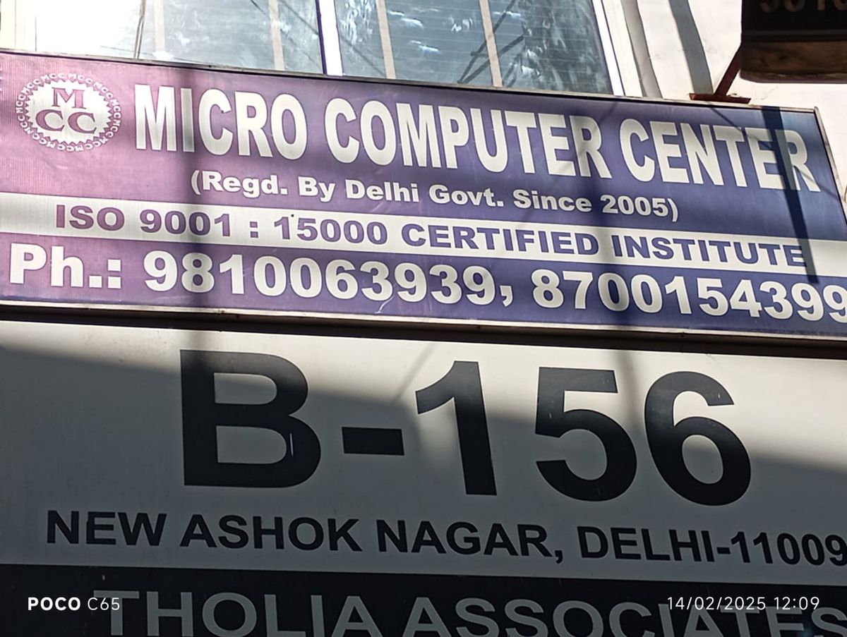 Micro Computer Center-1 - NEW ASHOK NAGAR, Delhi