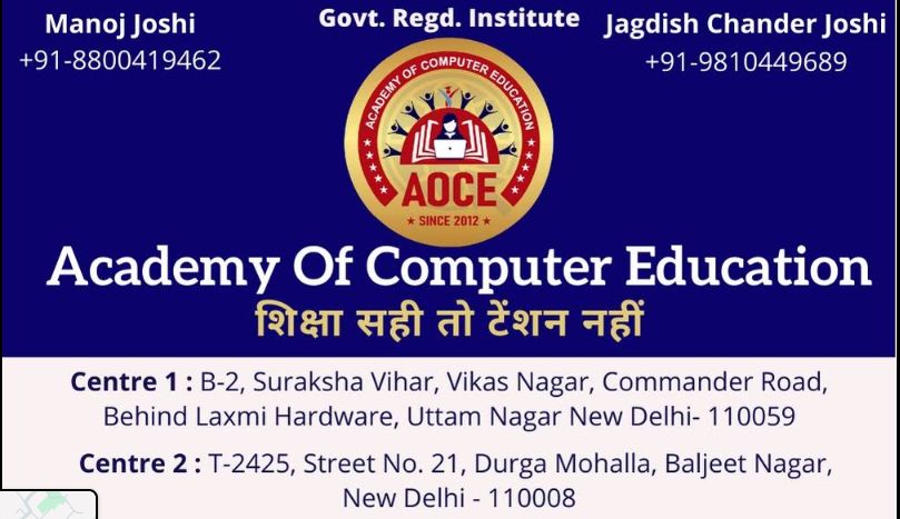 Academy of Computer Education image 1