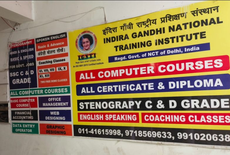 Indira Gandhi National Training Institute image 5