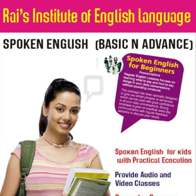 Rai's Institute of English Language logo