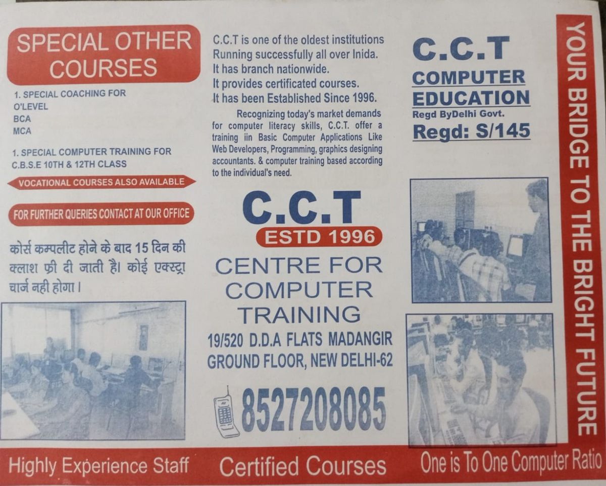 CCT Computer Education - Ambedkar Nagar, New Delhi