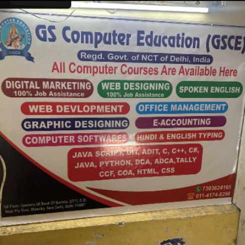 GS Computer Education logo