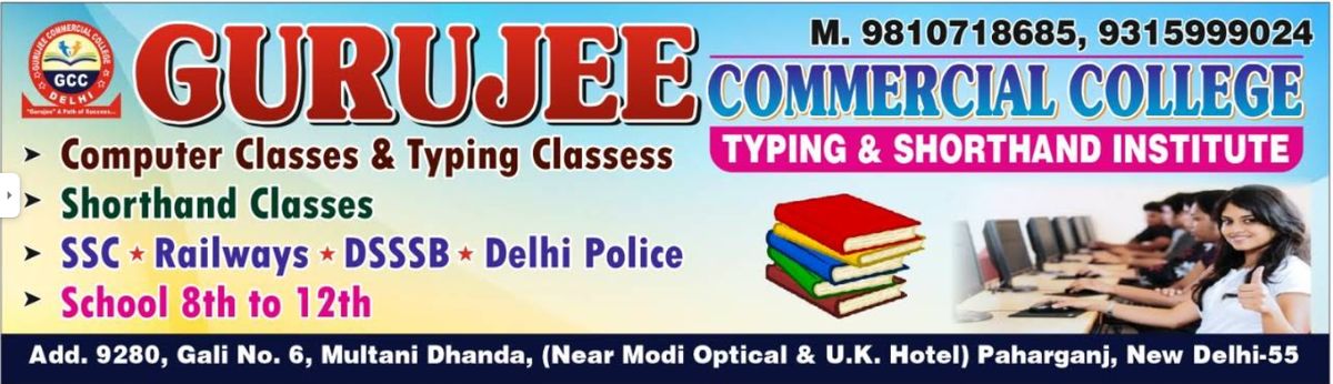 Gurujee Commercial College image 1