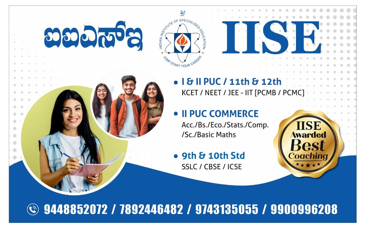 IISE INSTITUTE - Rajajinagar, Bengaluru