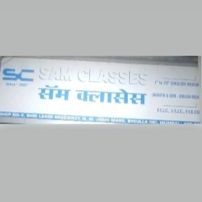 SAM Classes logo