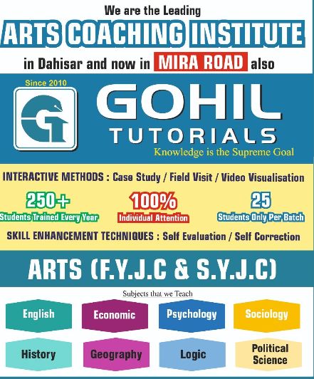 Gohil Tutorials image 1