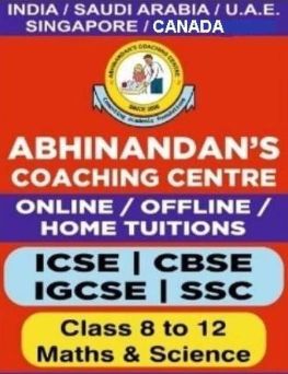 Abhinandan's Coaching Centre image 1