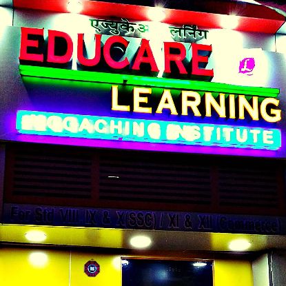 EDUCARE LEARNING SOLUTION logo