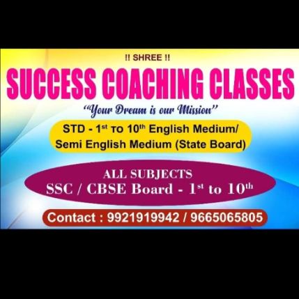 Success Coaching Classes logo