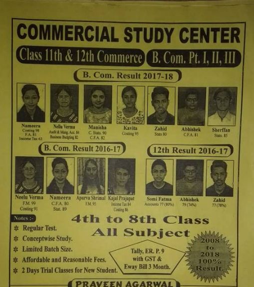 Commercial Study Center image 1