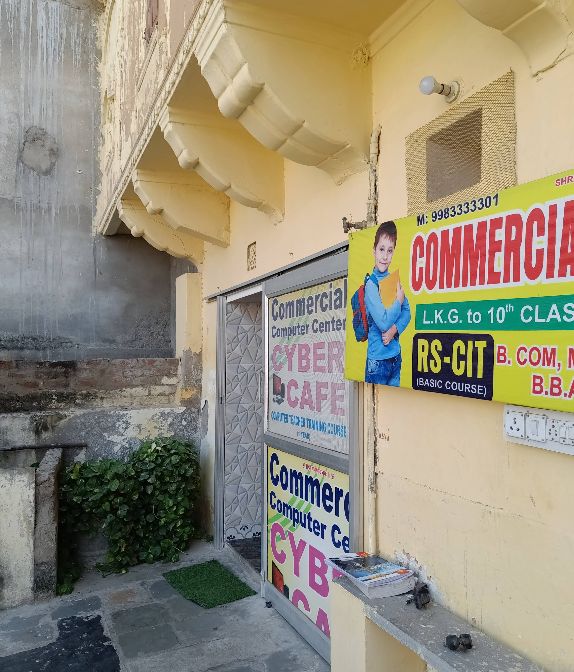 Commercial Study Center image 2
