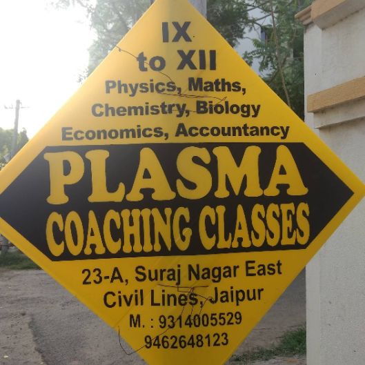 Plasma coaching classes logo