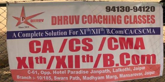 Dhruv Coaching Classes image 1