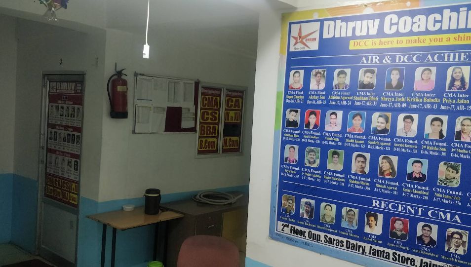 Dhruv Coaching Classes image 2