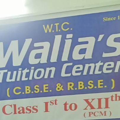 Walia tution centre logo