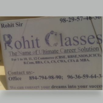 Rohit Classes logo
