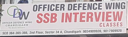 Officer Defence Wing image 1