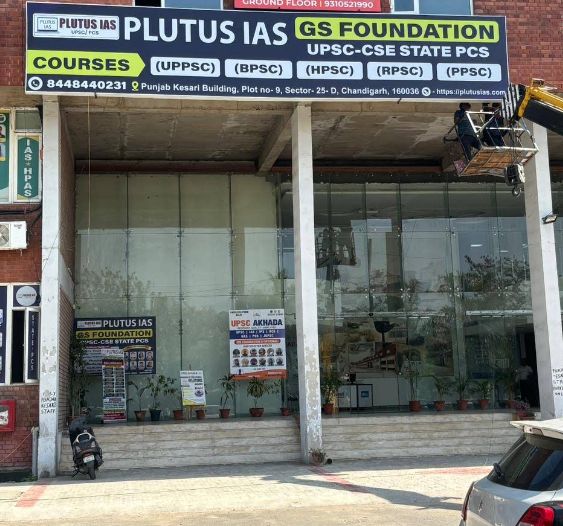 Plutus IAS Chandigarh image 1