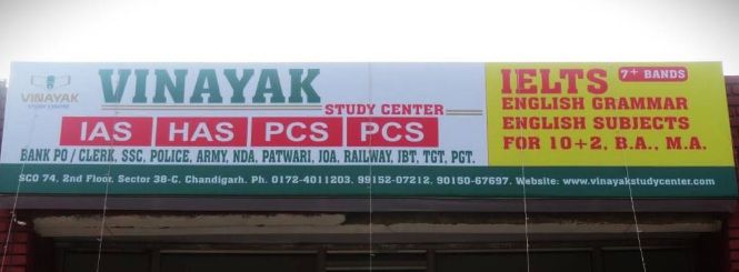 Vvinayak Study  image 1