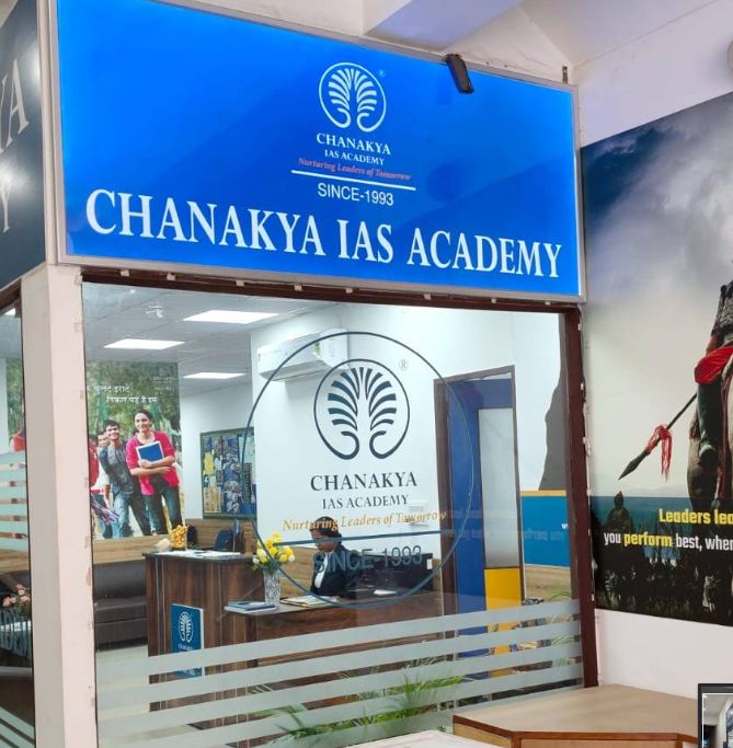 Chanakya IAS Academy  image 2