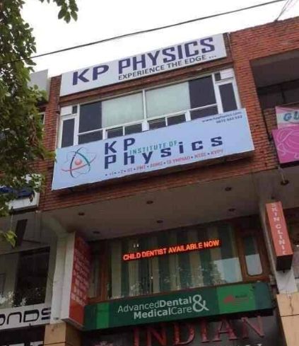 Kp Institute Of Physics image 2
