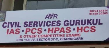 Civil Services Gurukul image 1