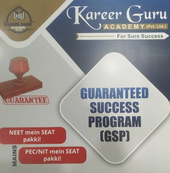 Kareer Guru Academy image 1