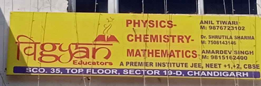 Vigyan Educators Institute Chandigarh image 1