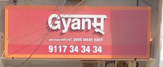 Gyanm Coaching Institute  image 2