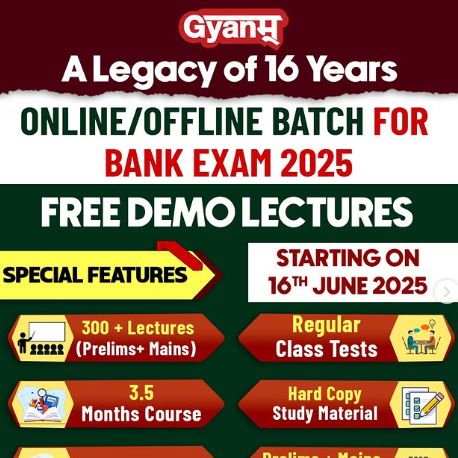 Gyanm Coaching Institute 