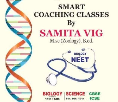 Smart Coaching Classes  image 2