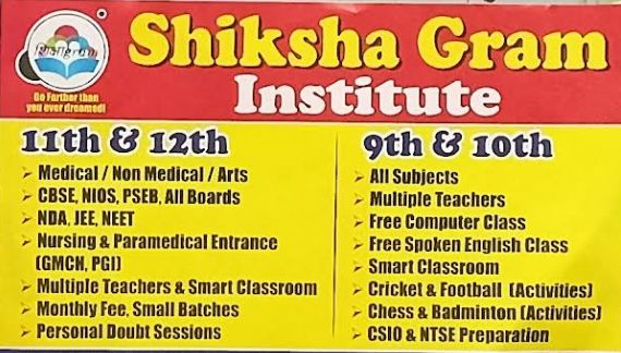 Shiksha Gram Institute image 1