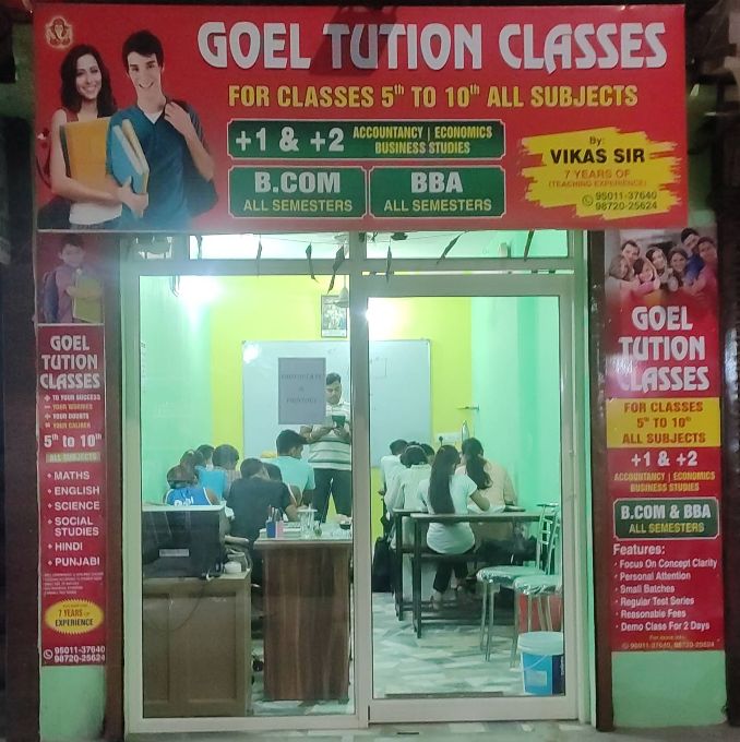 Goel Tuition Classes image 2