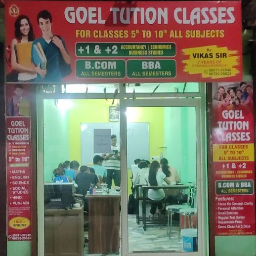 Goel Tuition Classes