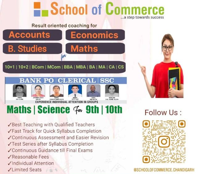 School Of Commerce image 1