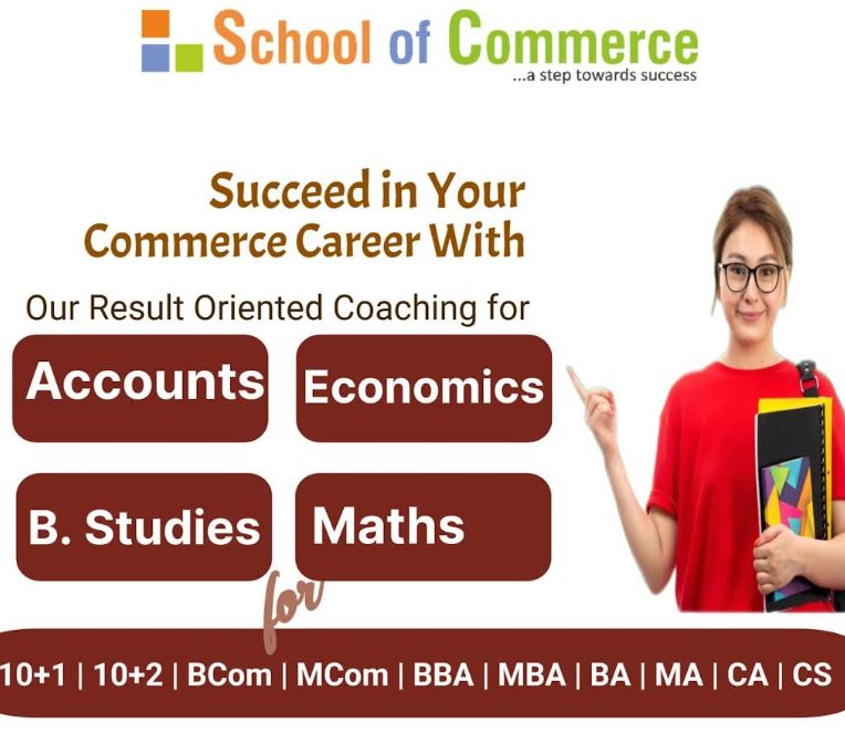 School Of Commerce image 2