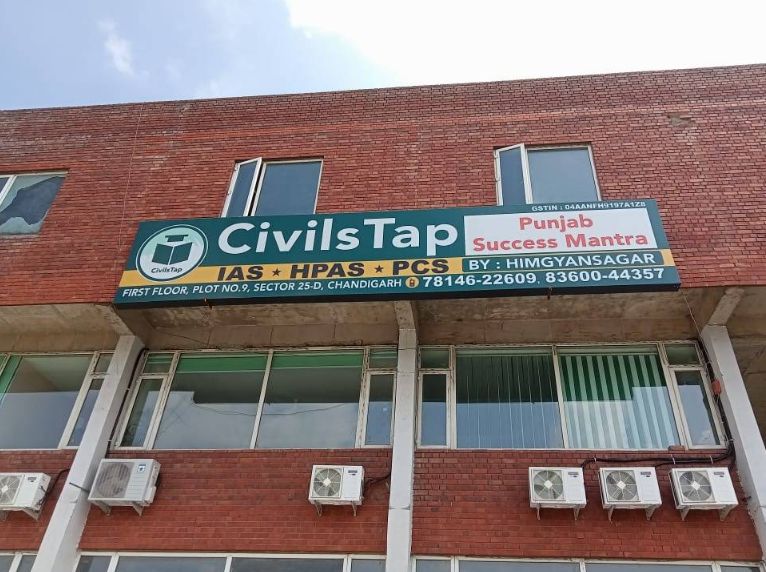Civilstap Himachal Pradesh image 1