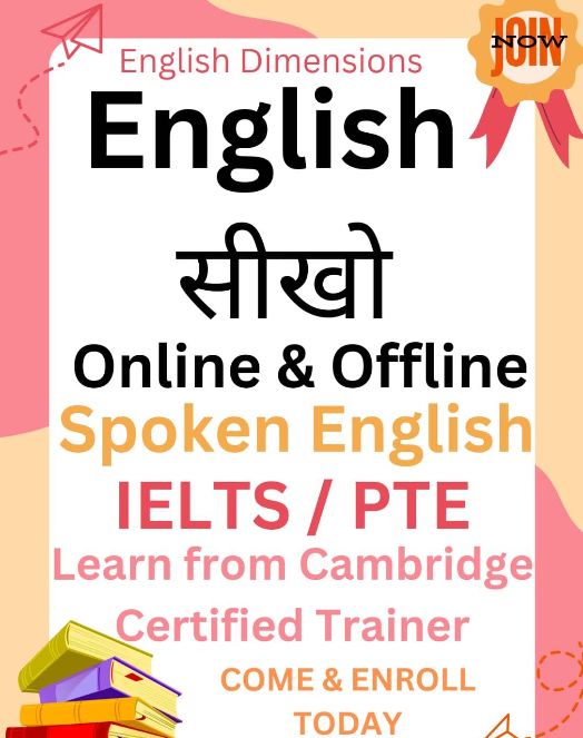 IELTS dimensions image 1