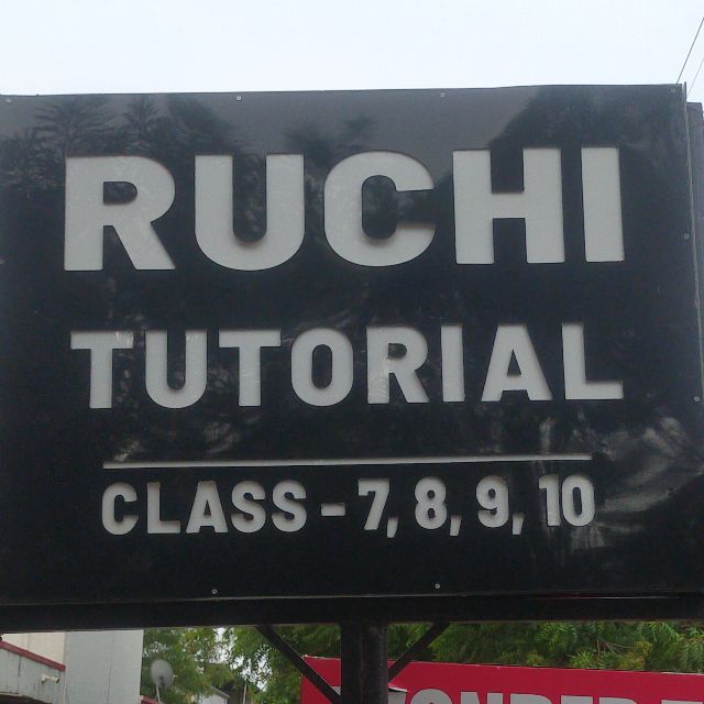 Ruchi Tutorial  logo