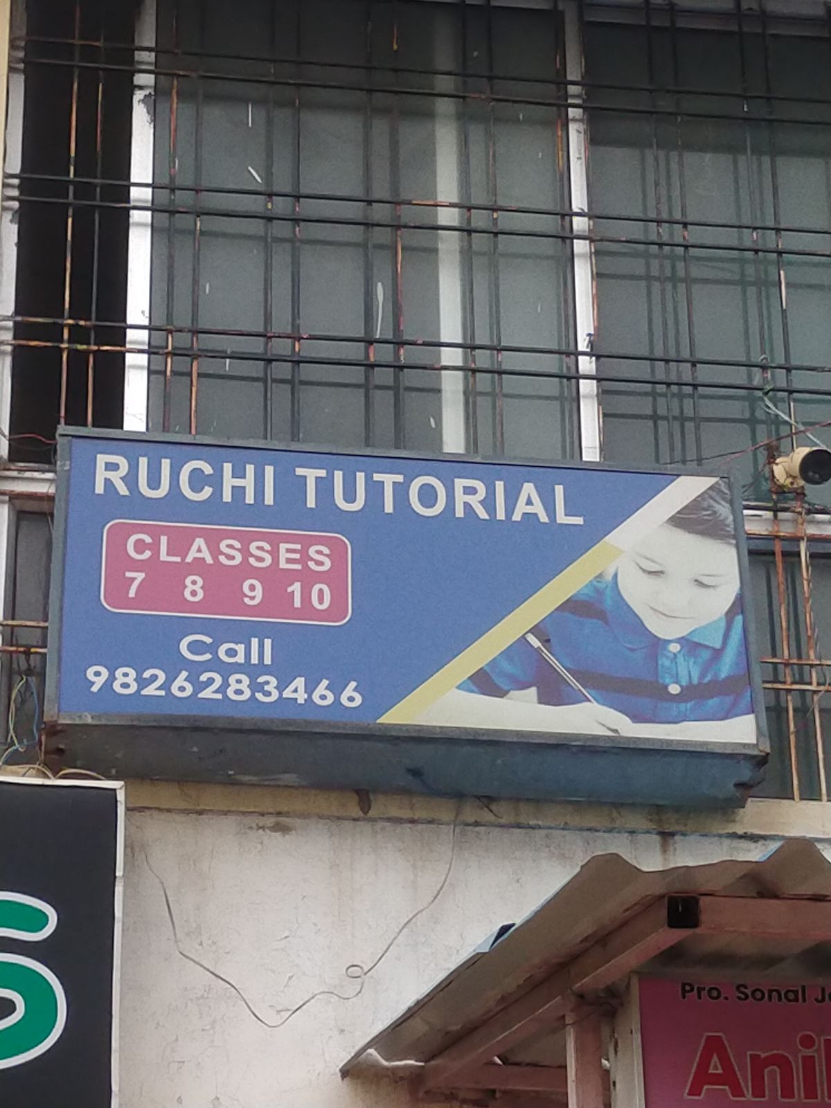 Ruchi Tutorial  image 2
