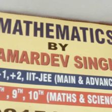 AMARDEV SINGH INSTITUTE OF MATHEMATICS logo