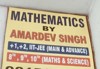 AMARDEV SINGH INSTITUTE OF MATHEMATICS image 1