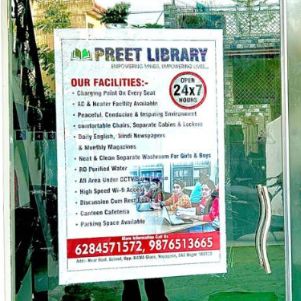Preet library